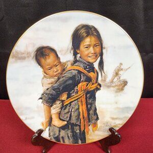 Vintage Kee Fung Ng Collector's Plate "Girl with Little Brother" 1979